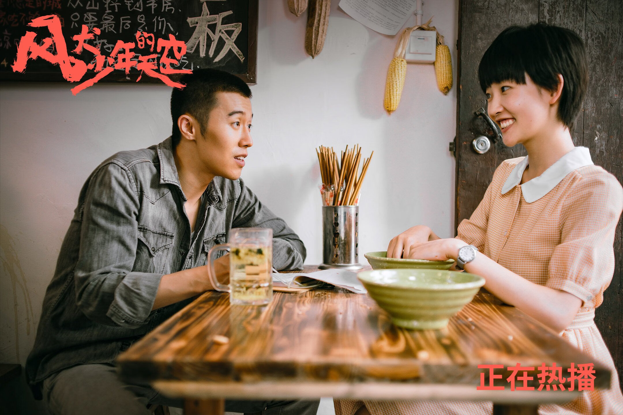 九游sports-“中国足球世界杯预选赛开启，新一轮战略部署”，中国足球世界杯预选赛2021赛制